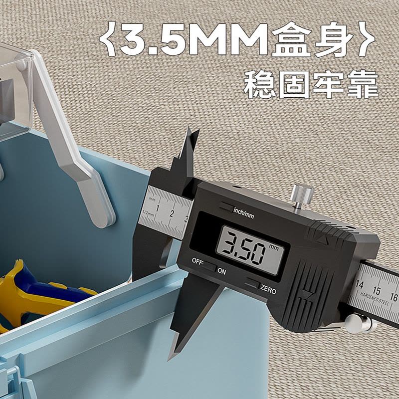 米魁工具箱家用五金零件螺丝收纳盒透明塑料收纳箱针线盒子三层整理箱