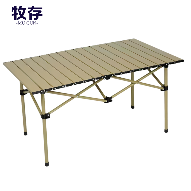 牧存桌椅户外