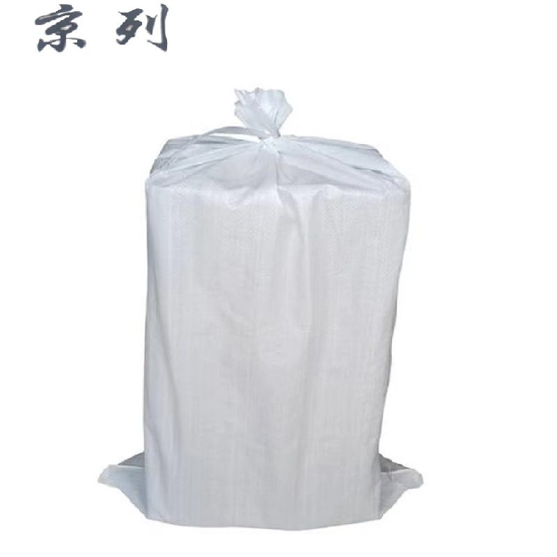 京列 白色编织袋/蛇皮袋/打包袋 45cm*80cm 1000个 袋高清大图