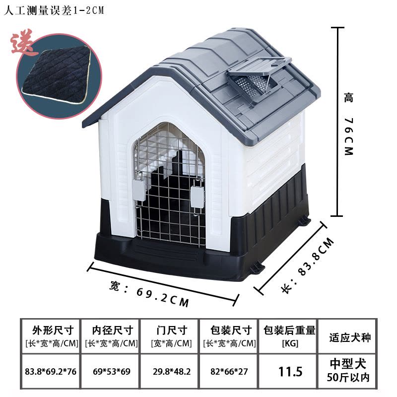 宠物狗户外狗窝夏季凉窝防雨带厕所大小型犬室外狗屋可拆卸狗房子图片