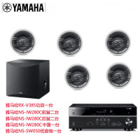 Yamaha/雅马哈 NS-IW470 280C NS-IW760 吸顶嵌入天花隐藏式5.1声道家庭影院音箱（套_107