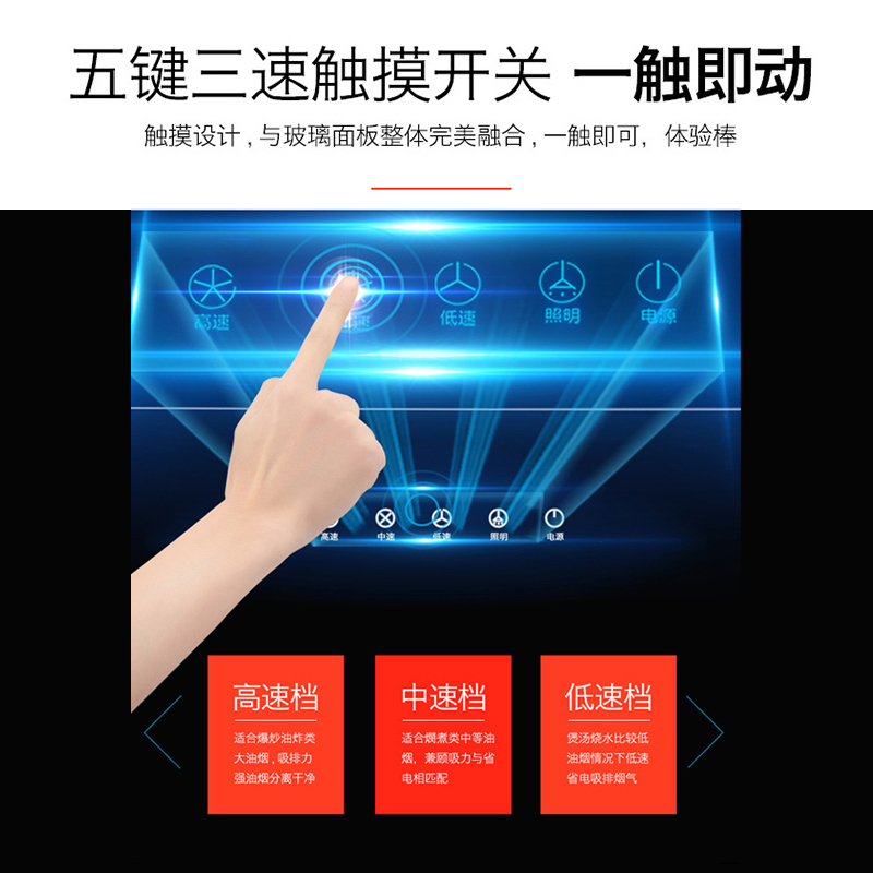 长虹(CHANGHONG)家用油烟机大吸力侧吸式抽油烟机智能触控式CXW-280-J301