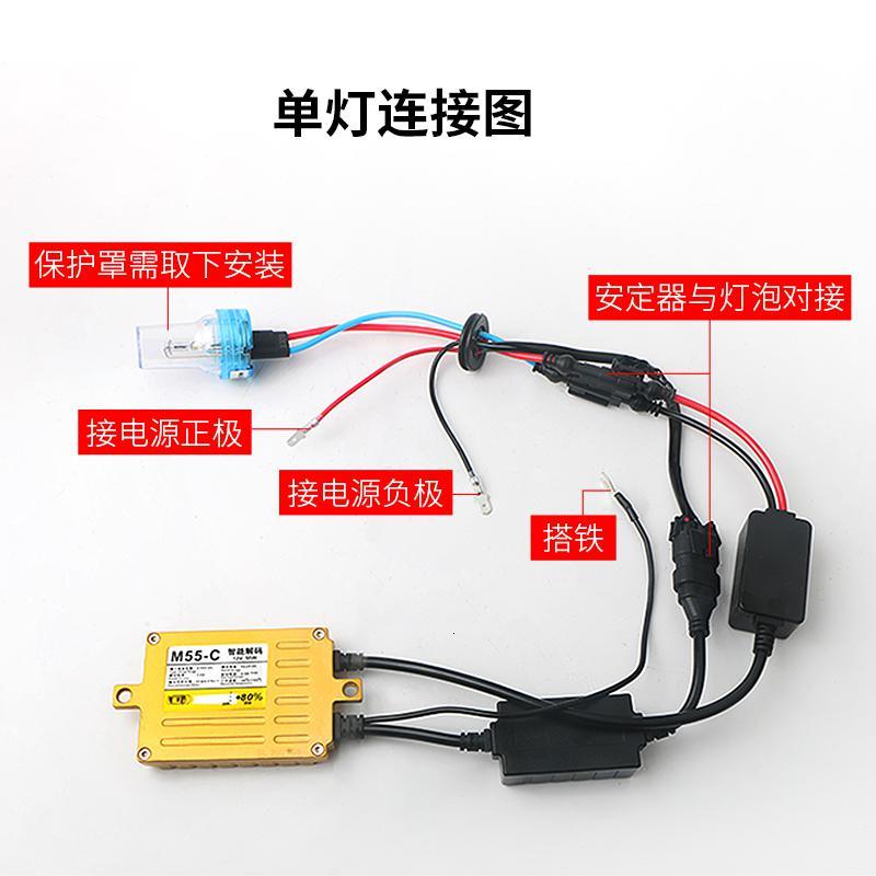 适用标致3008 4008 5008氙气灯套装汽车远近光疝气大灯泡强光改装 石栏解码版80W高亮氙气灯套装 套装H4