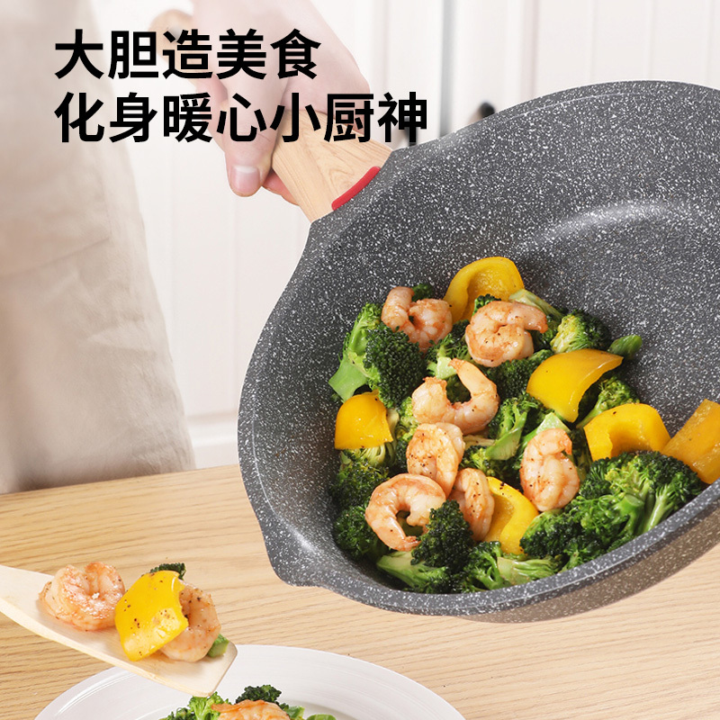 荣事达(Royalstar)煎锅麦饭石不粘锅26cm平底锅家用煎牛排煎炒锅煎蛋电磁炉燃气灶通用RA12220505