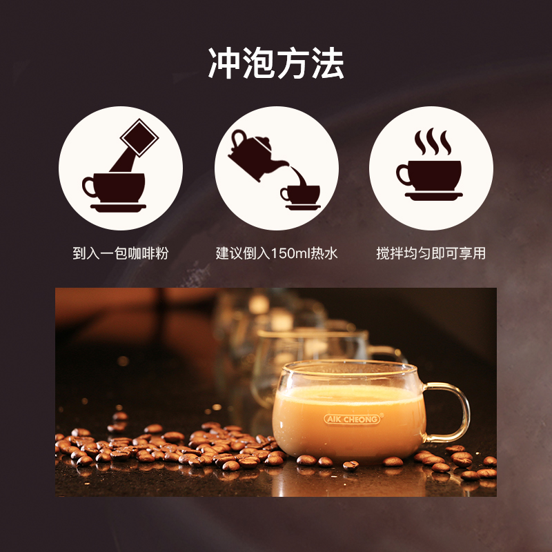 马来西亚原装进口 益昌老街原味速溶咖啡二加一白咖啡粉袋装 1000g高清大图