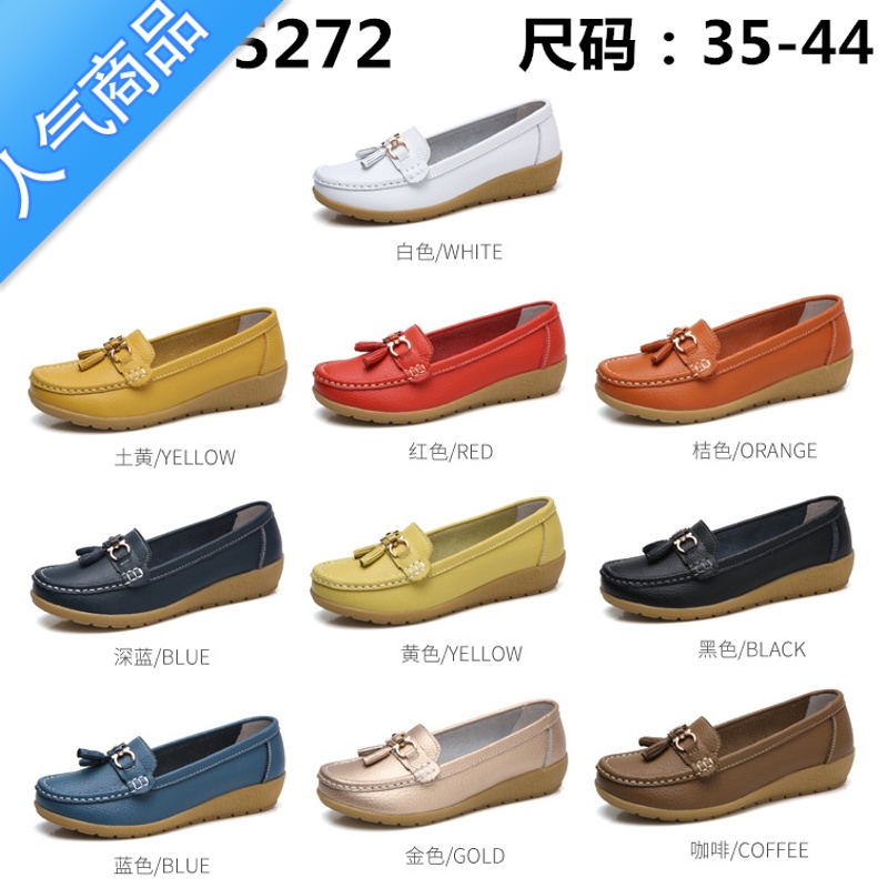SUNTEK春夏季休闲鞋中老年妈妈鞋小白鞋单鞋豆豆鞋防滑软底大码女鞋高清大图