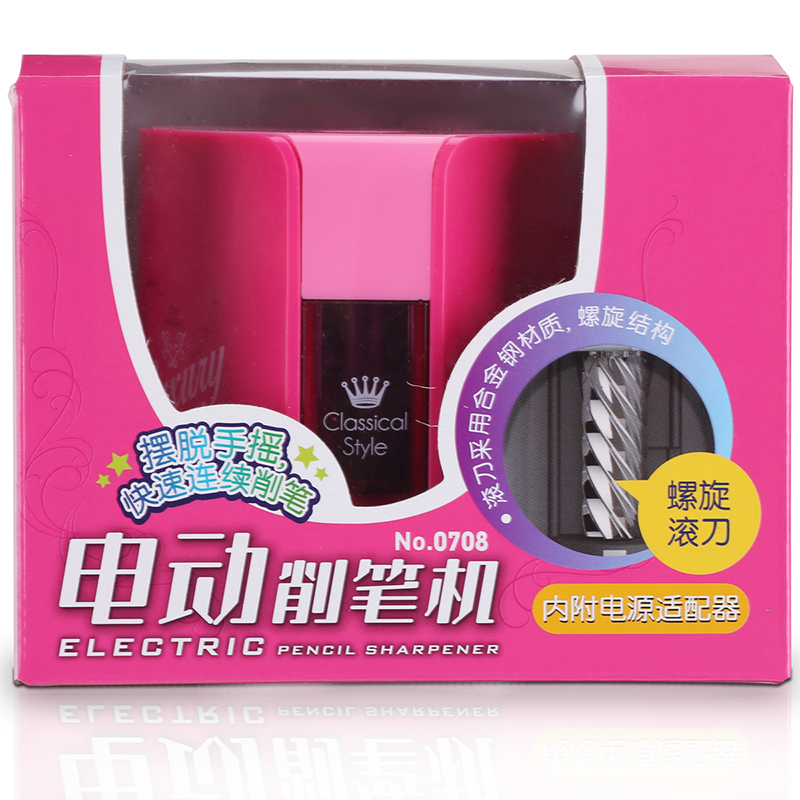 得力电动卷笔刀 转笔刀电动铅笔刀插电款自动素描削笔器炭笔削笔刀美术生专用削笔机学生用全自动削铅笔0708HON