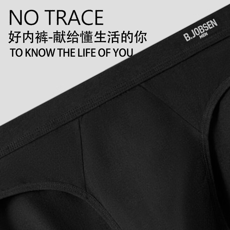 内裤 中特邦安 ZT-NKNS307 三角裤 男士 自然腰 均码 1 棉