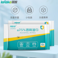 秝客(lefeke)消毒护理(消)75%酒精湿巾10片/包*10包小包便携式学生杀菌消毒湿纸巾随身装