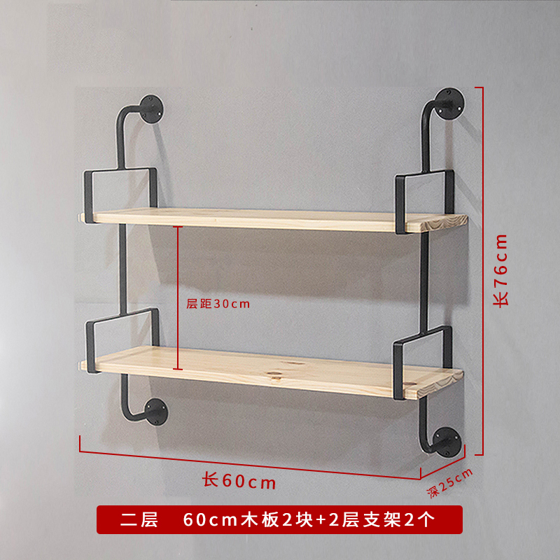 铁艺壁挂墙上置物架厨房客厅书架花架多层一字隔板墙壁收纳架实木收纳层架三维工匠_754 双层:长60*高76*深25