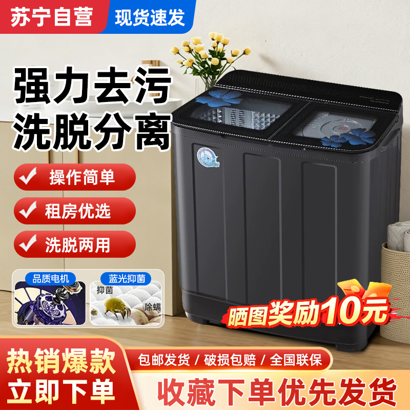 扬子半自动XPB62-8006高清大图