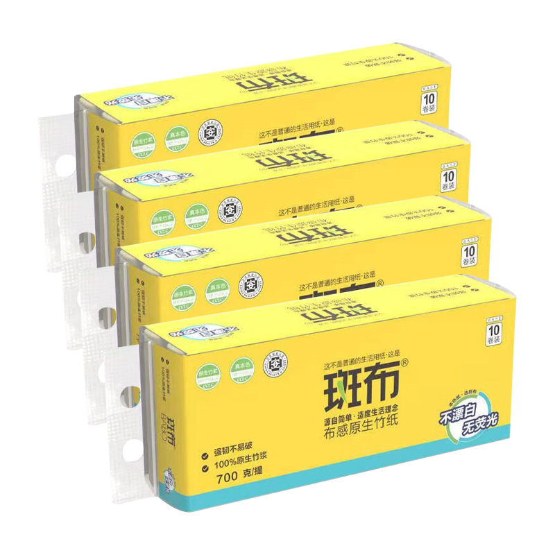 斑布卷纸70g*10卷*4提四层BASE系列BCW70B10