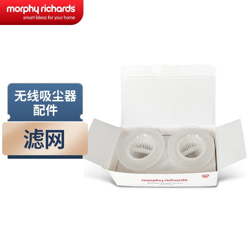 摩飞 便携吸尘器灰色MR3936+吸尘器配件滤网MR1050 两盒高清大图
