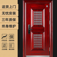 挺固甲级防盗门 五合一智能锁 C级防盗 通风门 门中门 安全门 进户门 智能门 地中海指纹锁防盗门