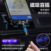 品胜Type-C磁吸数据线5a快充 强磁力免插拔充电线 适用华为mate30 Pro/P30/P20小米10荣耀手机红