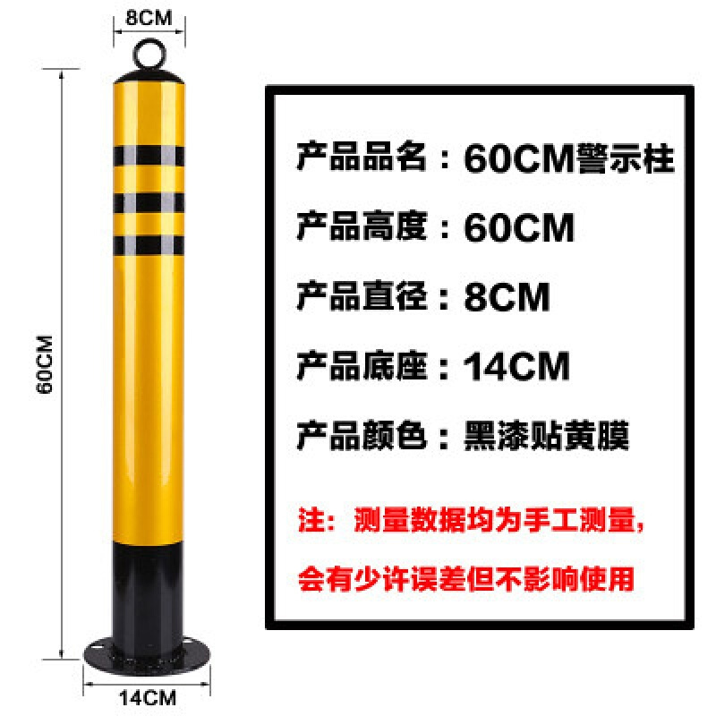预埋路障铁带锁警示柱式路桩固定地桩立柱预埋铁立柱 60cm全膜提环_871