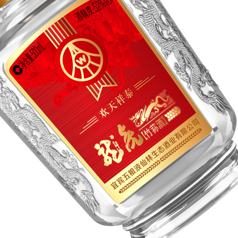 五粮液生态酿酒龙虎欢天祥泰52度浓香型白酒宴请500ml 单瓶装