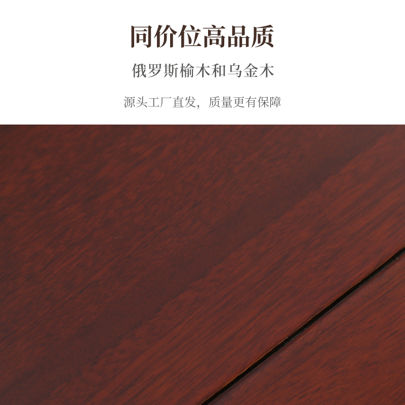 苏宁宜品 新中式抽拉变圆桌简洁实木可伸缩餐桌配六把椅子