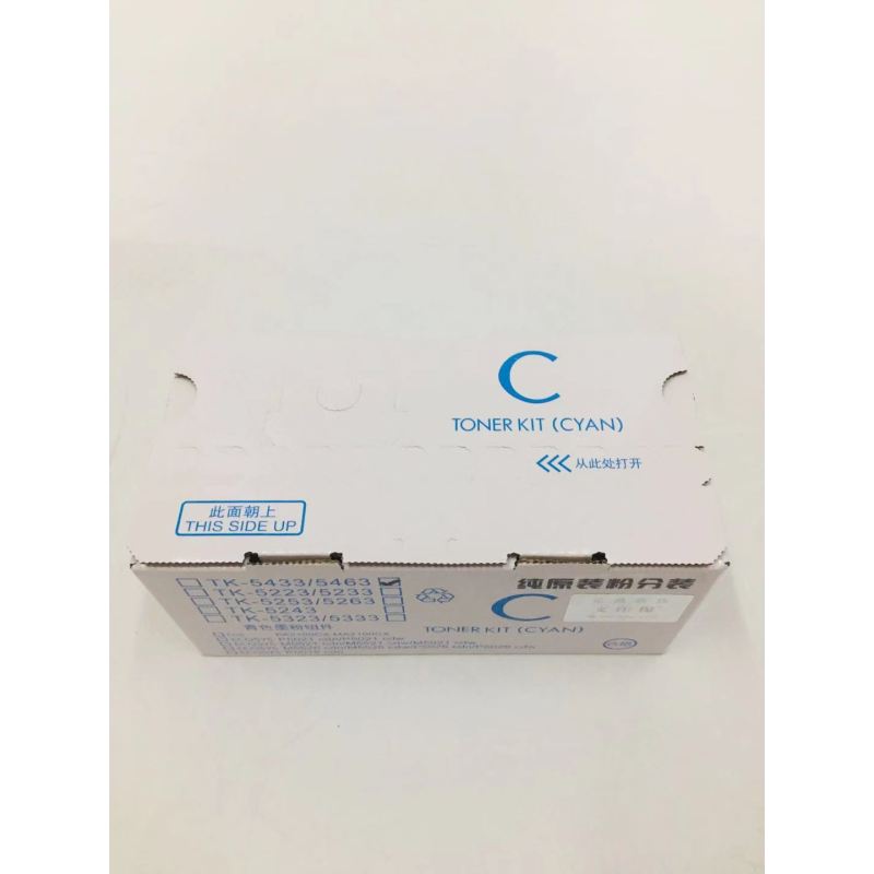 文印保TK-5463C蓝色粉盒(原装粉分装) 适用于京瓷MA2100CM