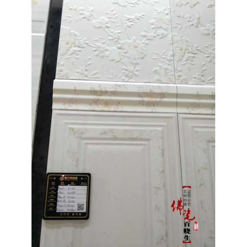 仿墙纸瓷砖300x600欧式墙砖厨房卫生间内墙砖不透水凹凸3D釉面砖壹德壹