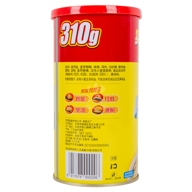雀巢美极鲜鸡粉310g 调味品 调味料 鲜味浓厚 炒菜调料