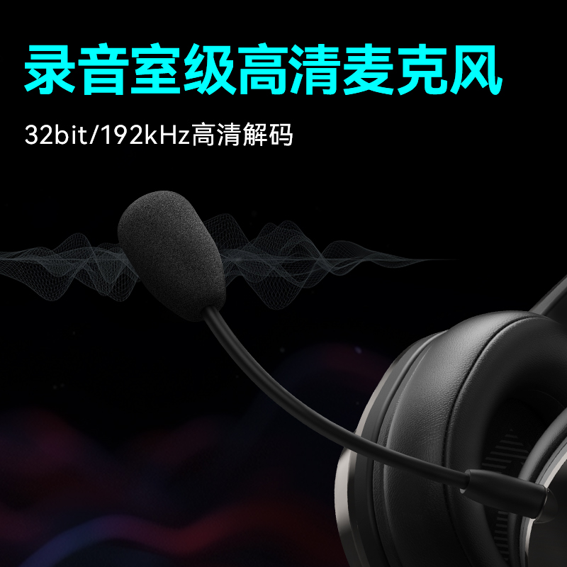 EDIFIER/漫步者g2pro头戴式耳机笔记本台式电脑USB有线带游戏耳麦电竞专用 雾光粉高清大图