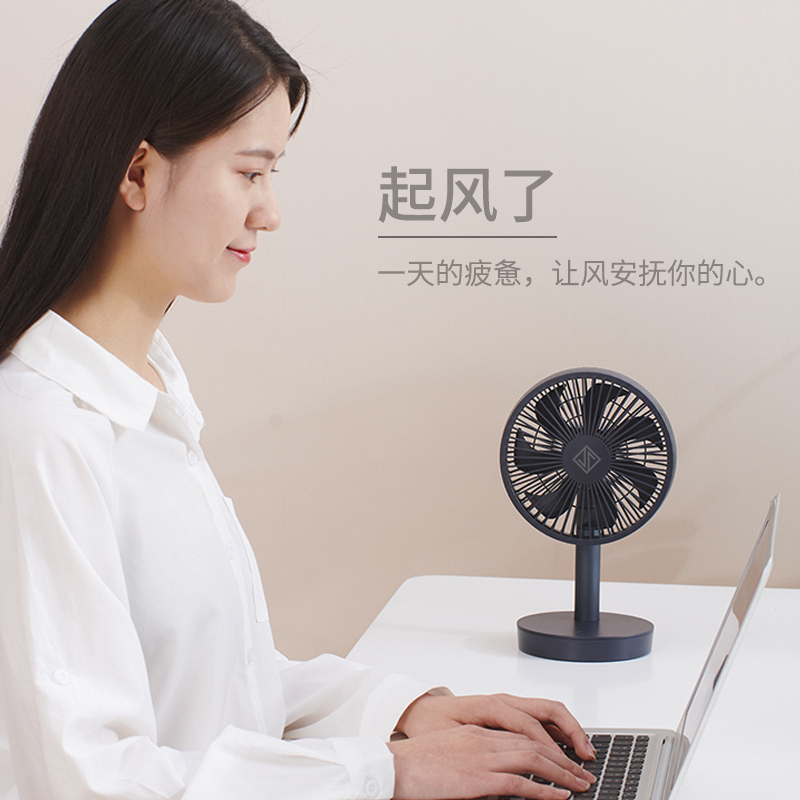 即品桌面风扇静谧蓝 JP-F01