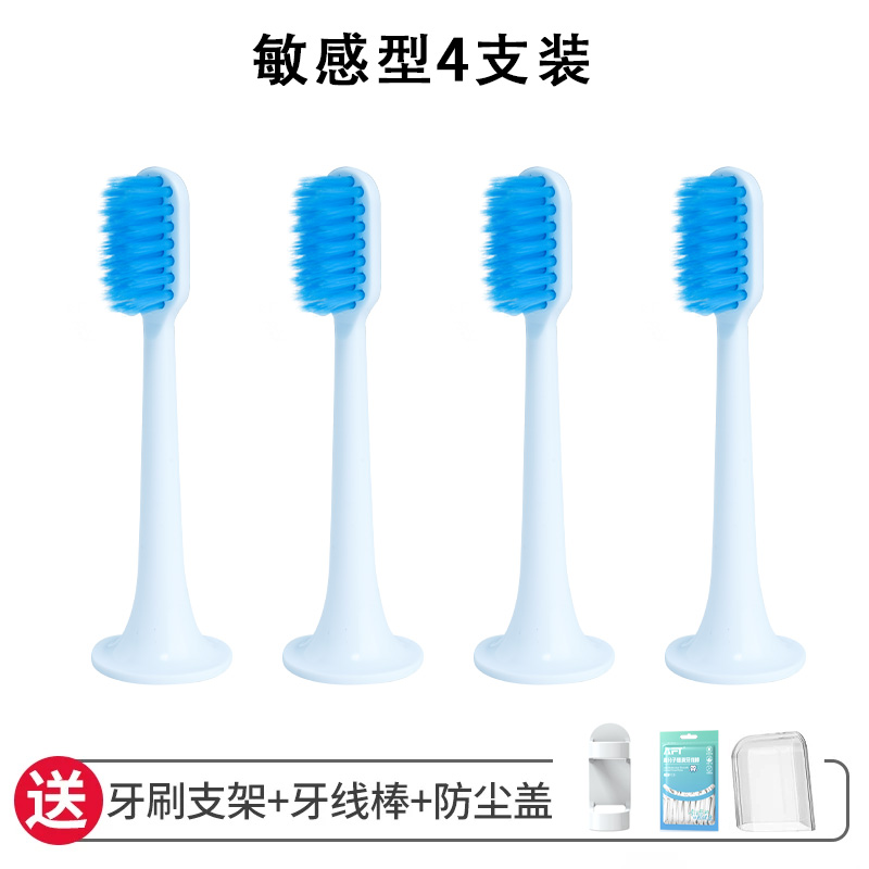 莙蔓电动牙刷声波清洁护龈软毛智能定时充电便携设计高清大图