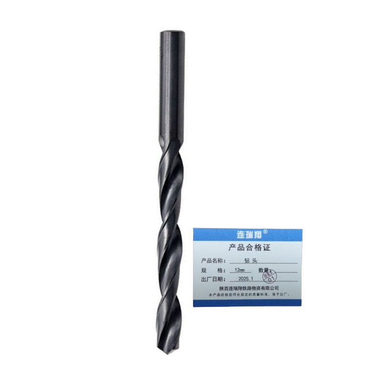 连瑞翔 钻头 12mm 个高清大图