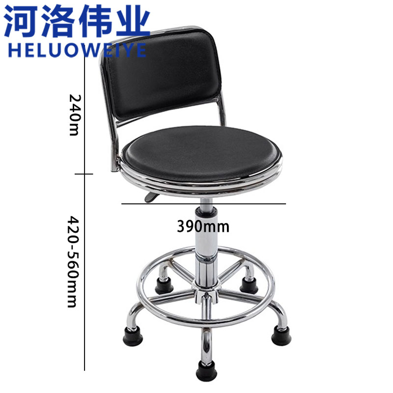 河洛伟业 吧台椅56cm把