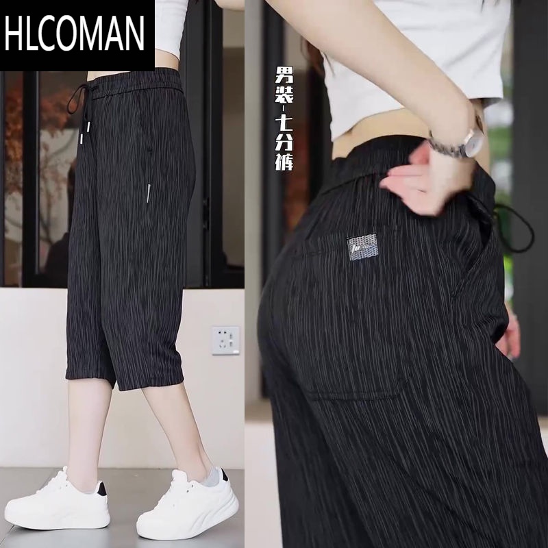 HLCOMAN夏季薄款条纹休闲短裤男士韩版百搭宽松七分裤弹力冰丝透气中裤男