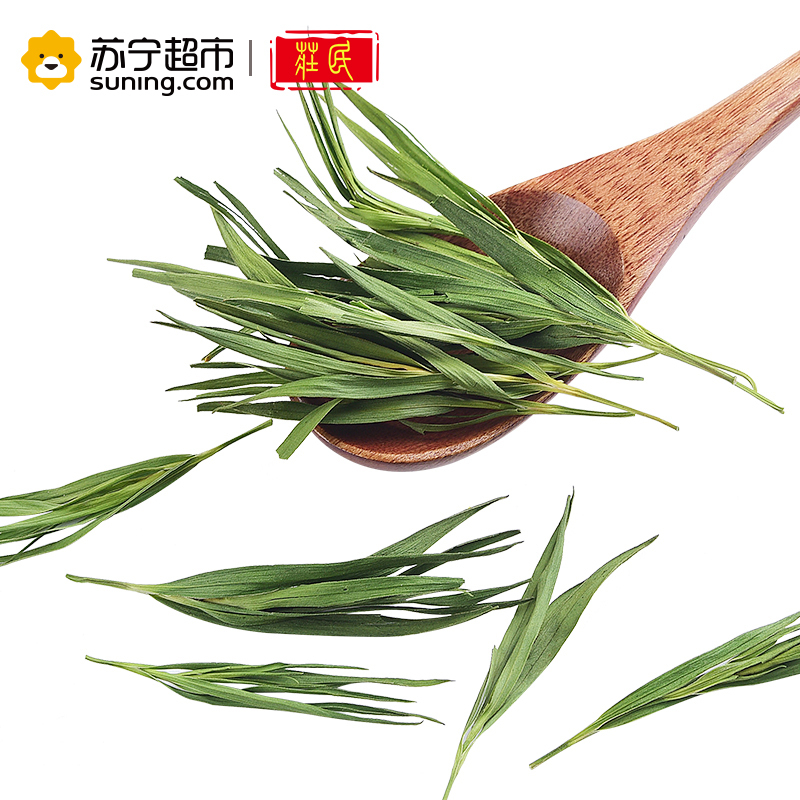 庄民 (zhuang min)淡竹叶茶20g/罐*2 共40g 蒲公英薏米搭配伴侣 鲜嫩竹叶晒干 竹叶茶