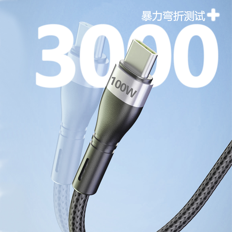 皓睿 迅捷五号编织一拖三快充线HR-X09 type-c接口超级快充高清大图