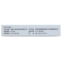 桂林三金 西瓜霜清咽含片 润喉糖 3盒*16片 咽干咽痒咽痛声音不扬