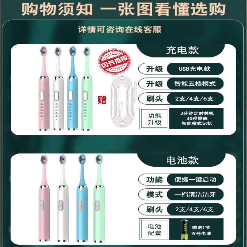 worms电动牙刷男女成人家用充电式软毛全自动牙刷防水声波牙刷 陶瓷白 一档位电池款配(2刷头+5号干电池)