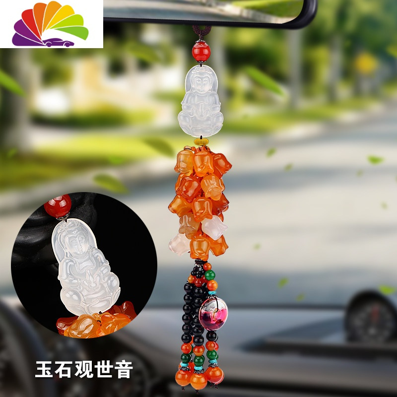 舒适主义汽车挂件天然玉髓车载玉石香水挂饰车内后视镜吊饰 玉石观音