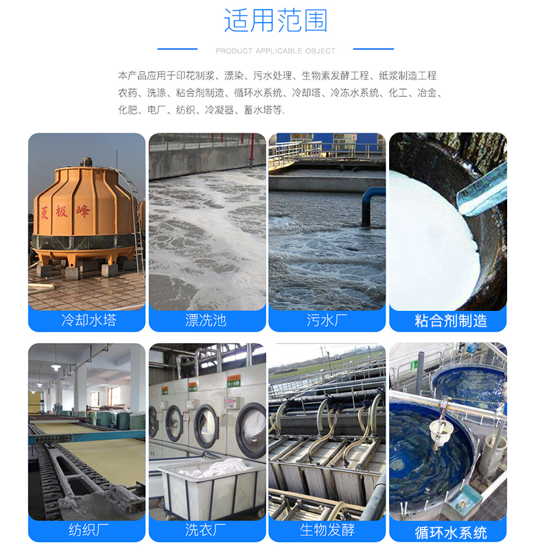 3M 工业消泡剂[5斤/桶装]高清大图