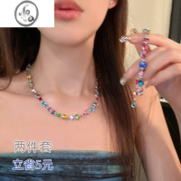 JiMi日落派对~糖果彩色水晶项链轻奢小众2023年新款锁骨链颈链0 超划算一套价项链+手链
