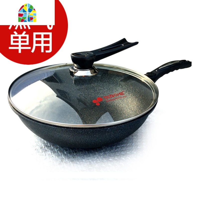 炒锅家用炒菜锅具电磁炉专用抖音同款平底无油烟不粘锅 FENGHOU 30cm燃气专用+盖