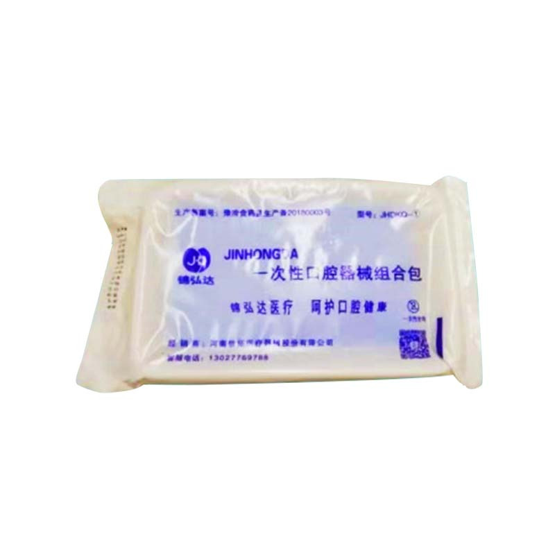 ±0 锦弘达 一次性口腔器械盒200*1