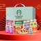 星巴克(starbucks)星巴克三只松鼠顺意礼盒2042g
