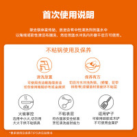 苏泊尔(SUPOR)煎锅火红点聚油平底锅不锈钢锅家用不粘锅磁炉通用 适合1-2人 EJ24CAS01 24cm赠硅胶铲