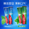 高露洁全面防蛀超爽薄荷牙膏250g*3支防蛀固齿清新口气家庭加量装