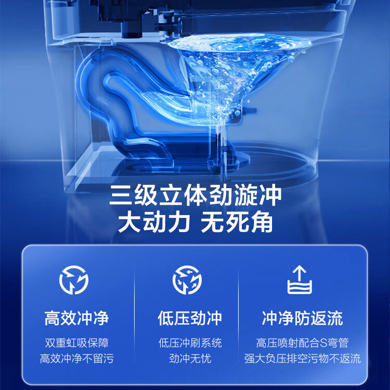海尔智能马桶自动翻盖智能一体机XA42V 400坑距