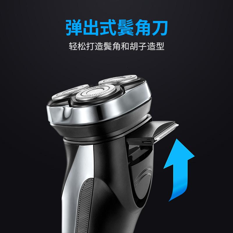 [优选]飞科刮胡刀充电动式剃须三头全身水洗正品男士须刨智能夸胡高清大图