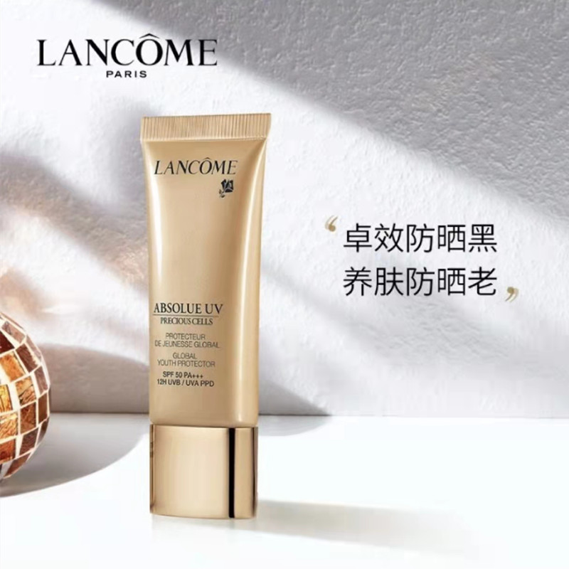 兰蔻(LANCOME)兰蔻菁纯臻颜防晒隔离乳30ml SPF50PA+++ 轻盈养肤 适合各种肤质 防晒霜30ml高清大图