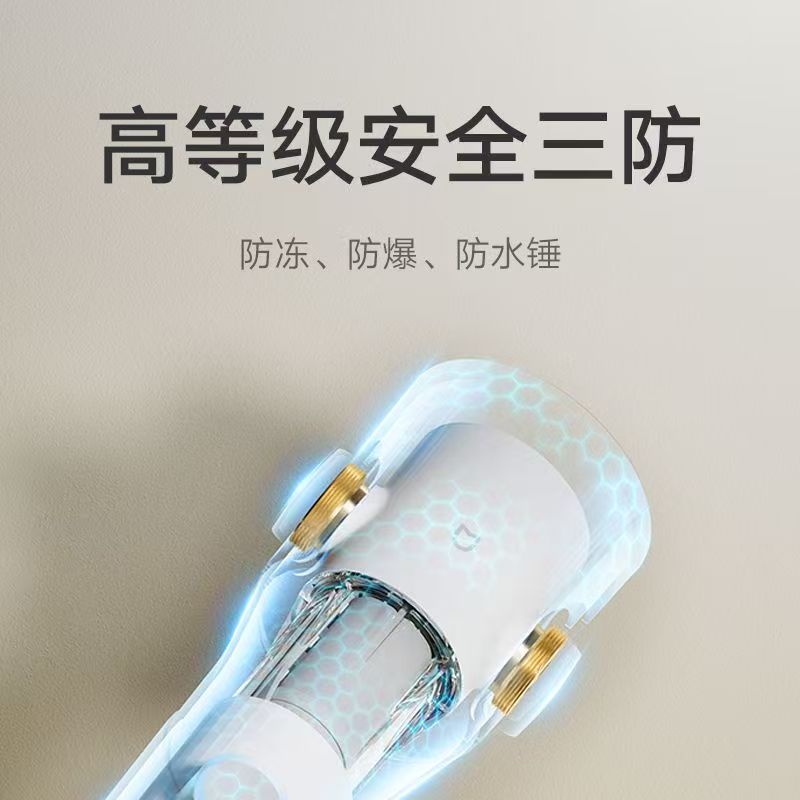 小米米家前置过滤器全屋大流量水管自来水反冲洗净水器家用滤水器高清大图