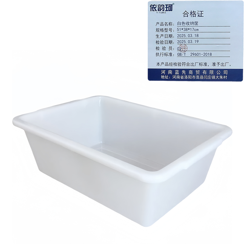 依韵珂白色收纳筐51*38*17cm个高清大图