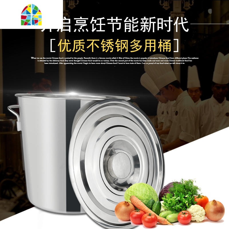 商用不锈钢桶带盖不锈钢加厚加深大汤锅大容量储水桶圆桶油桶 FENGHOU 30*30汤桶