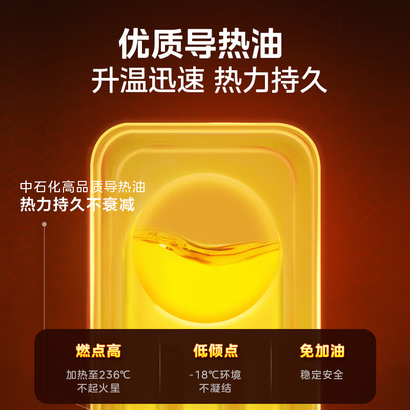 美的(Midea)[年度金榜单品]取暖器/电热油汀/加热电暖器/立式电暖气/加热器家用大面积加湿 NY2513-16JW高清大图
